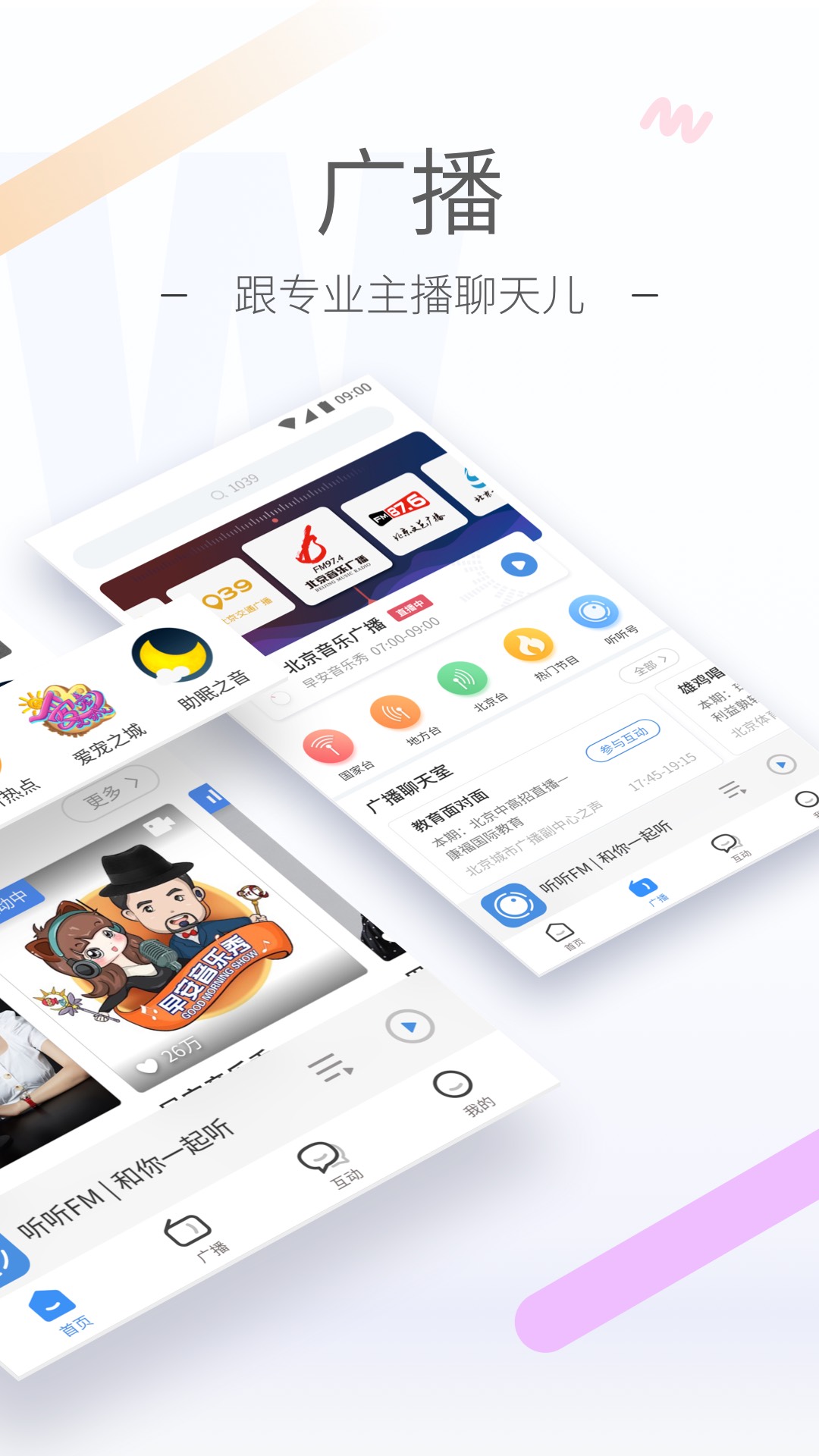 纯棉连裤袜几月份穿截图
