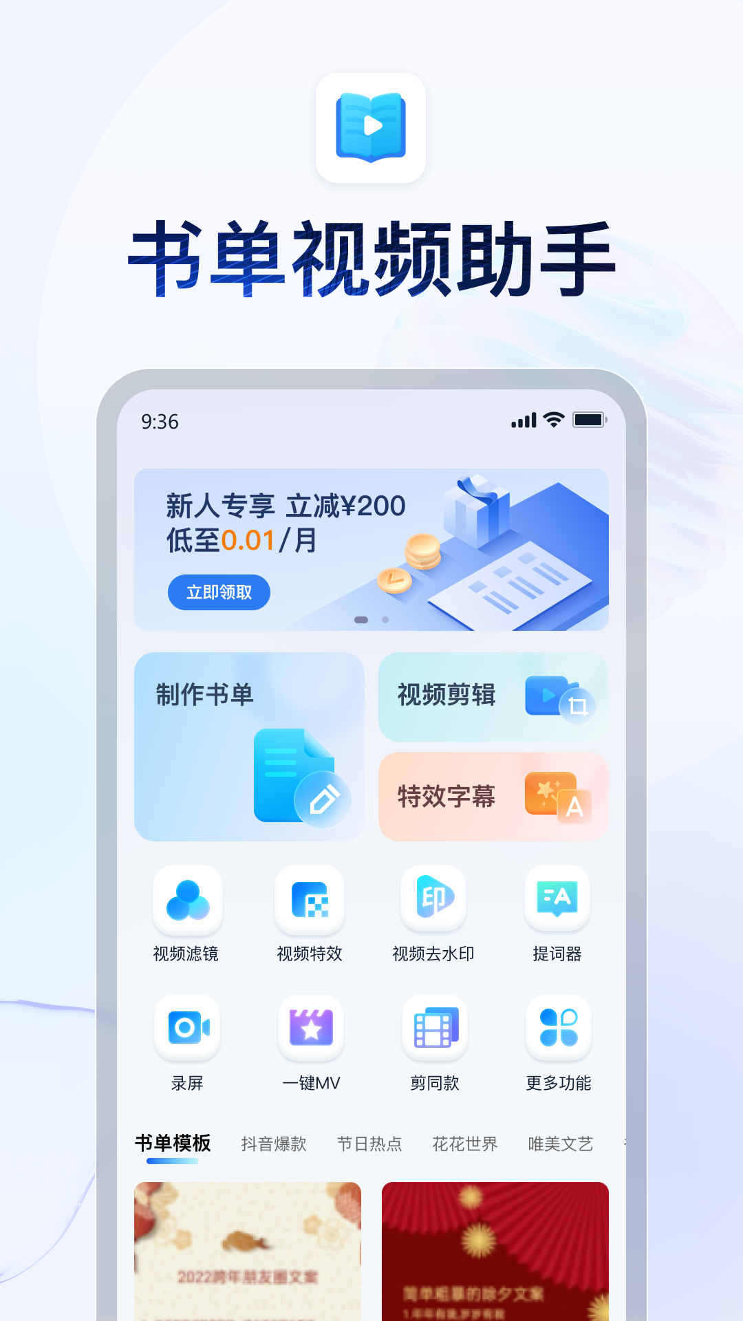 阴阳祭事小说截图