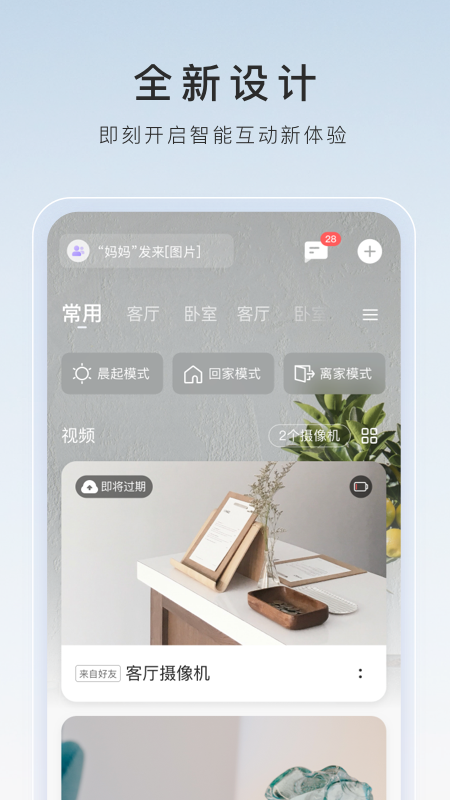 与苏野野女神的第二次课程截图