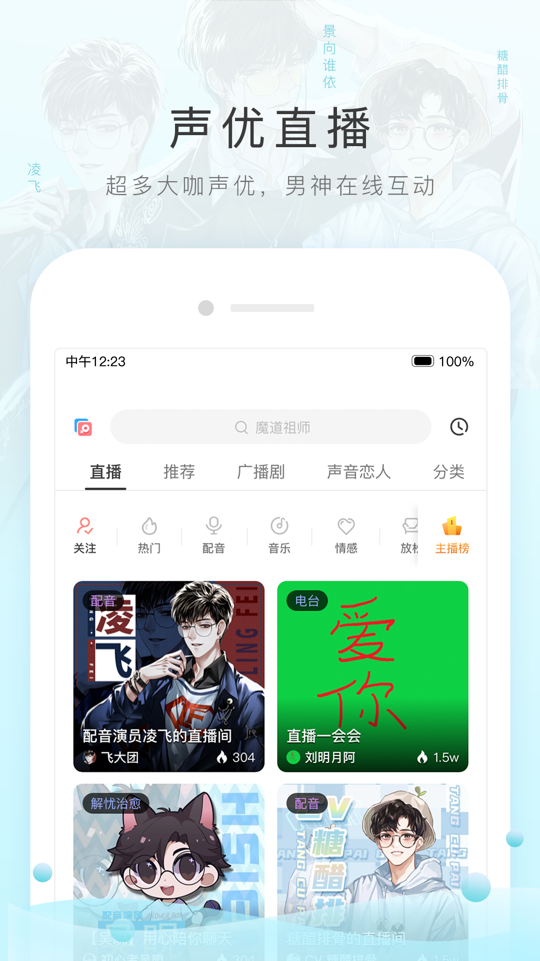 长腿 动物截图