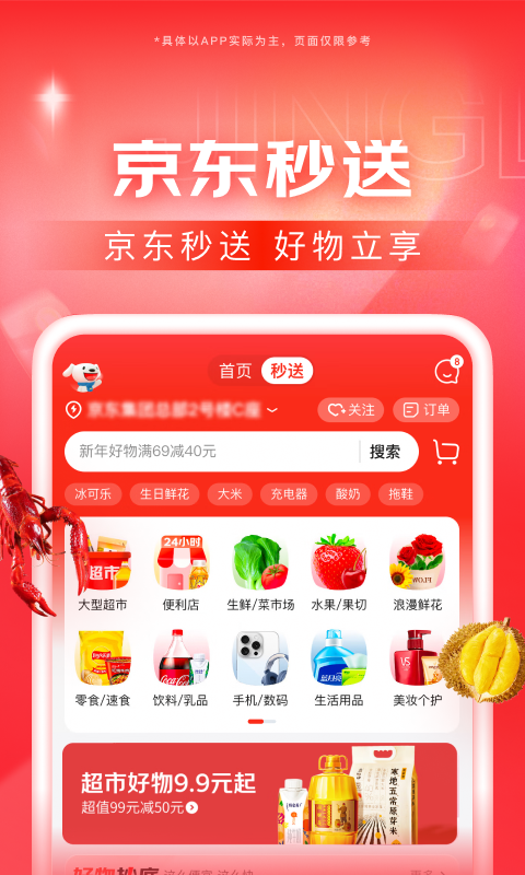 红颜小说全文免费阅读截图
