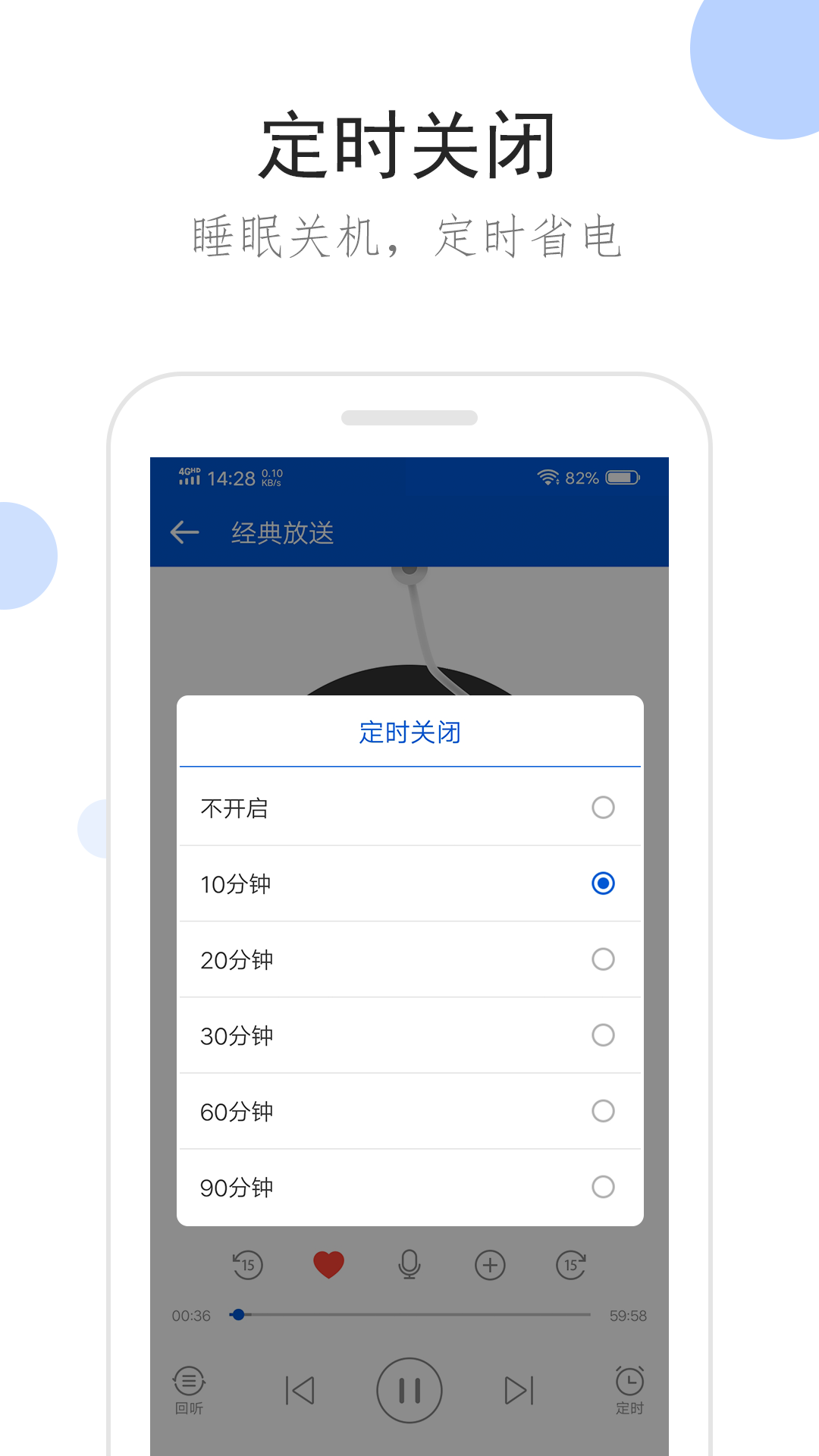 长腿 动物截图