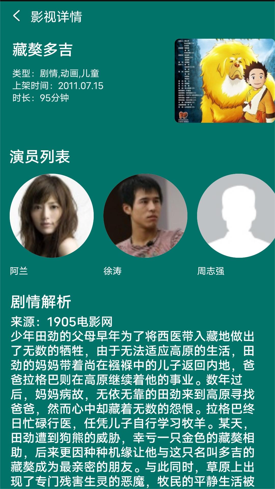 纯棉连裤袜几月份穿截图