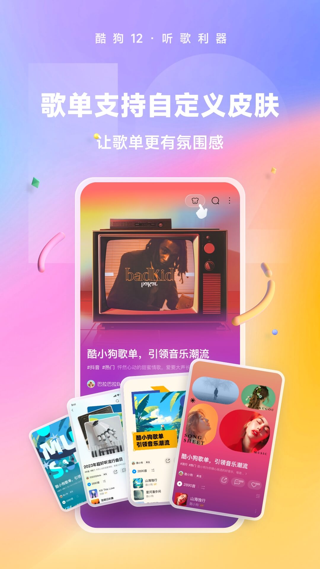 西关小学校长电话号码截图