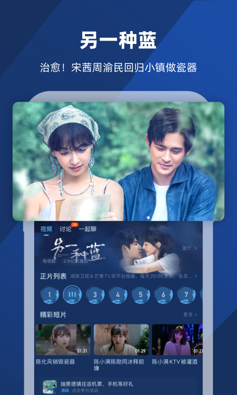 家有儿女胖婶拿东西哪几截图