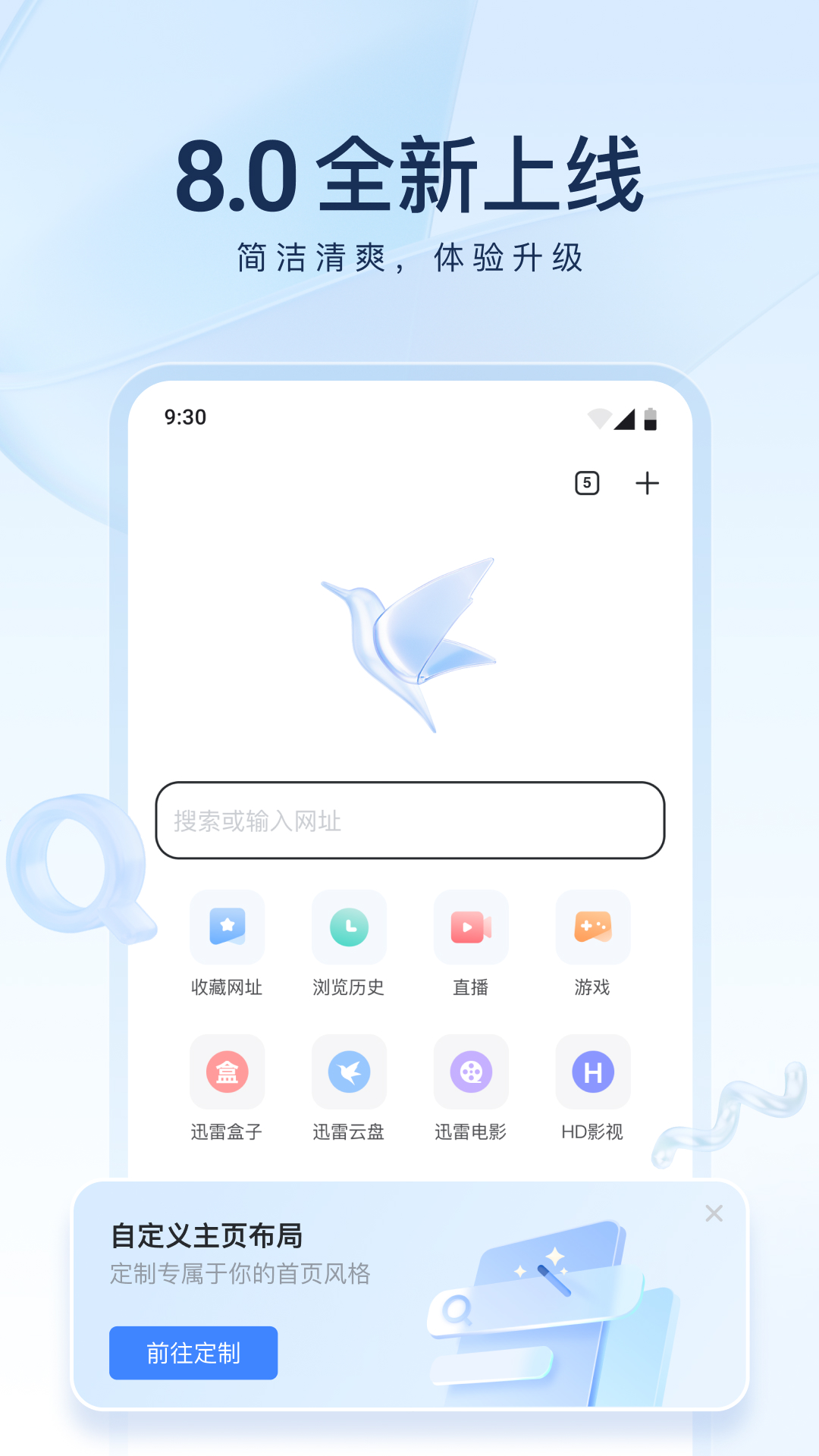 红颜小说全文免费阅读截图