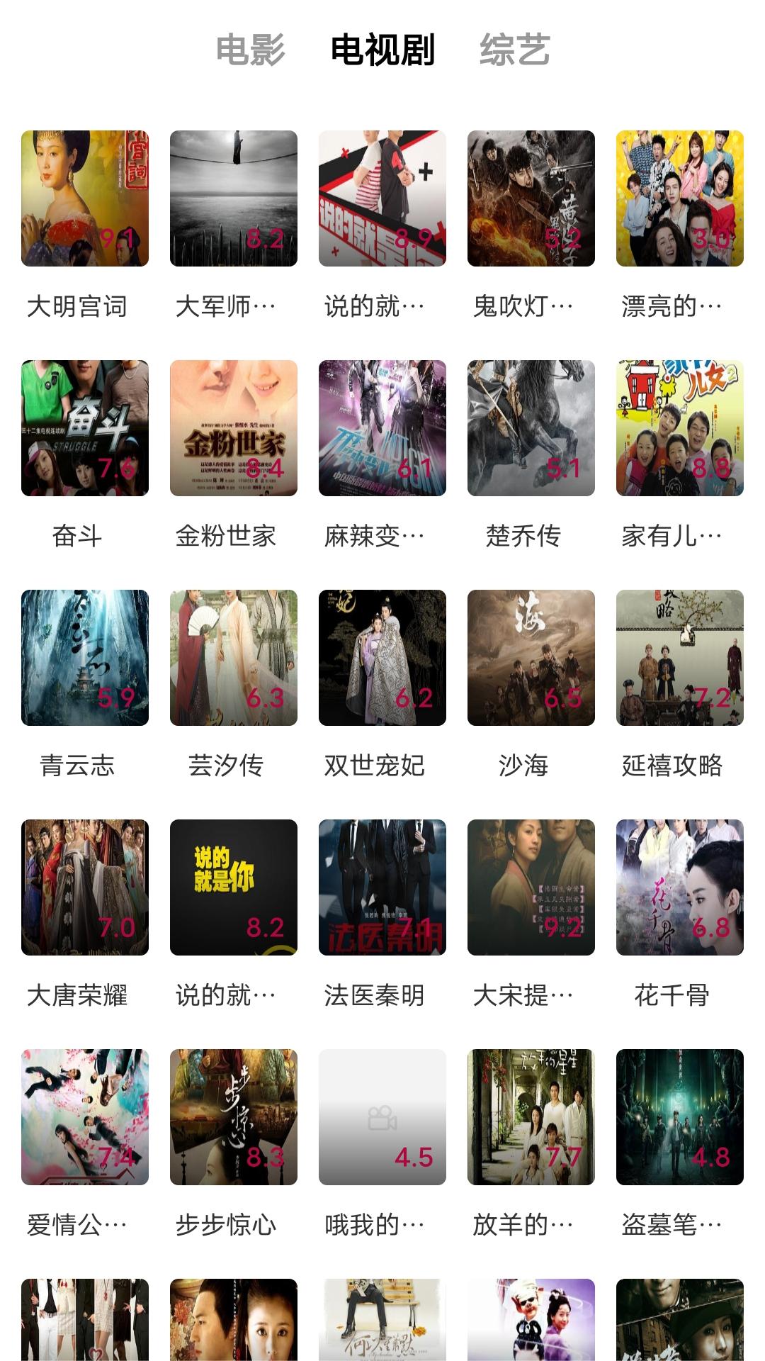 红颜小说全文免费阅读截图