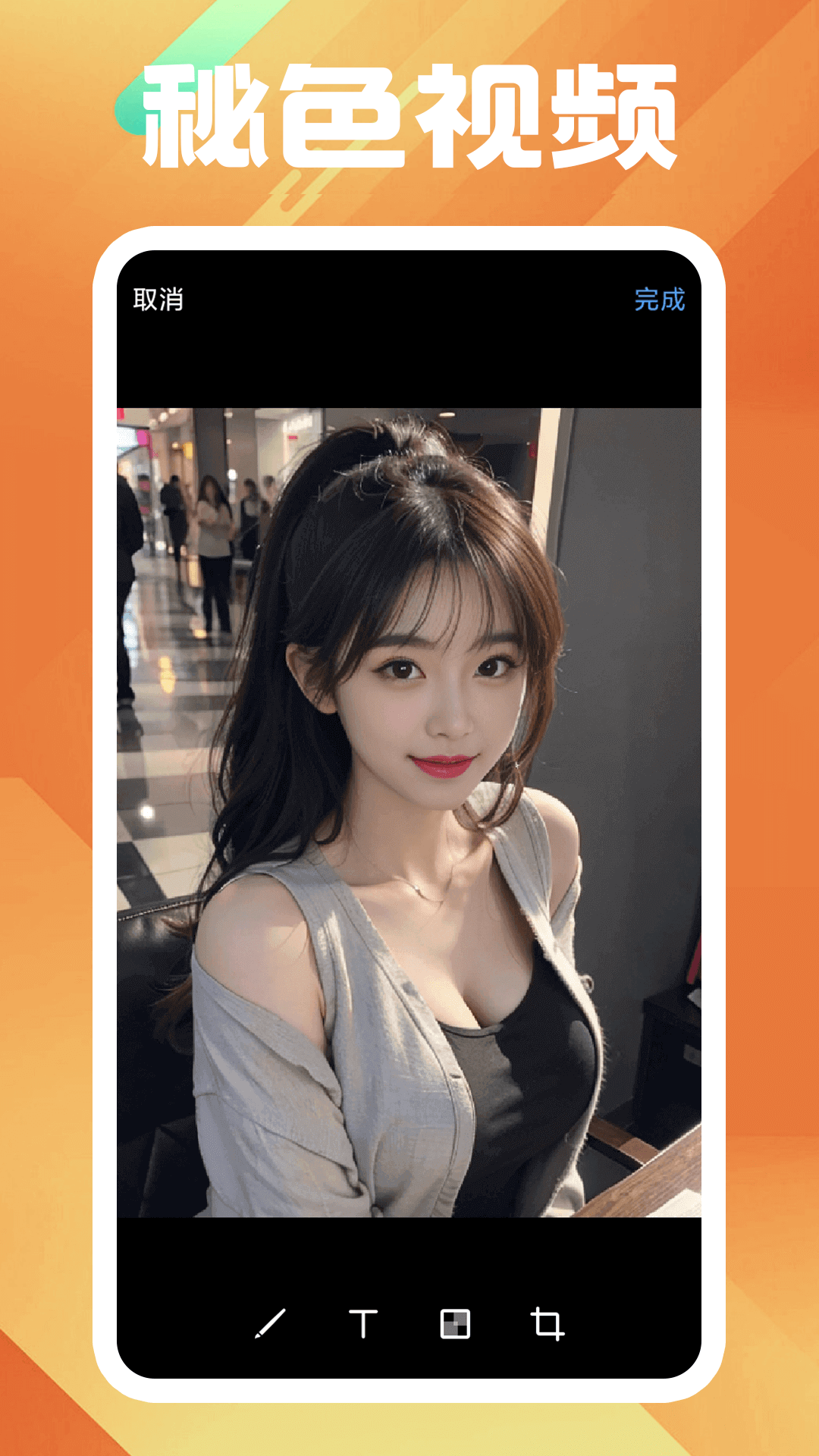 红颜小说全文免费阅读截图