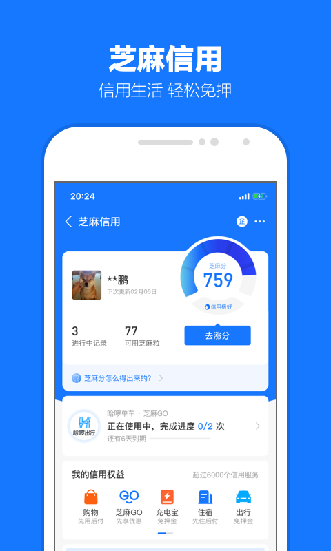 阴阳祭事小说截图