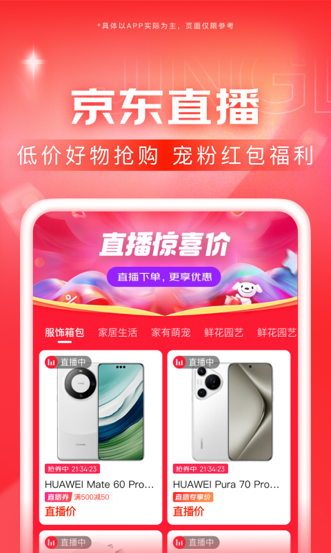 我的辅导老师作文400字五年级截图