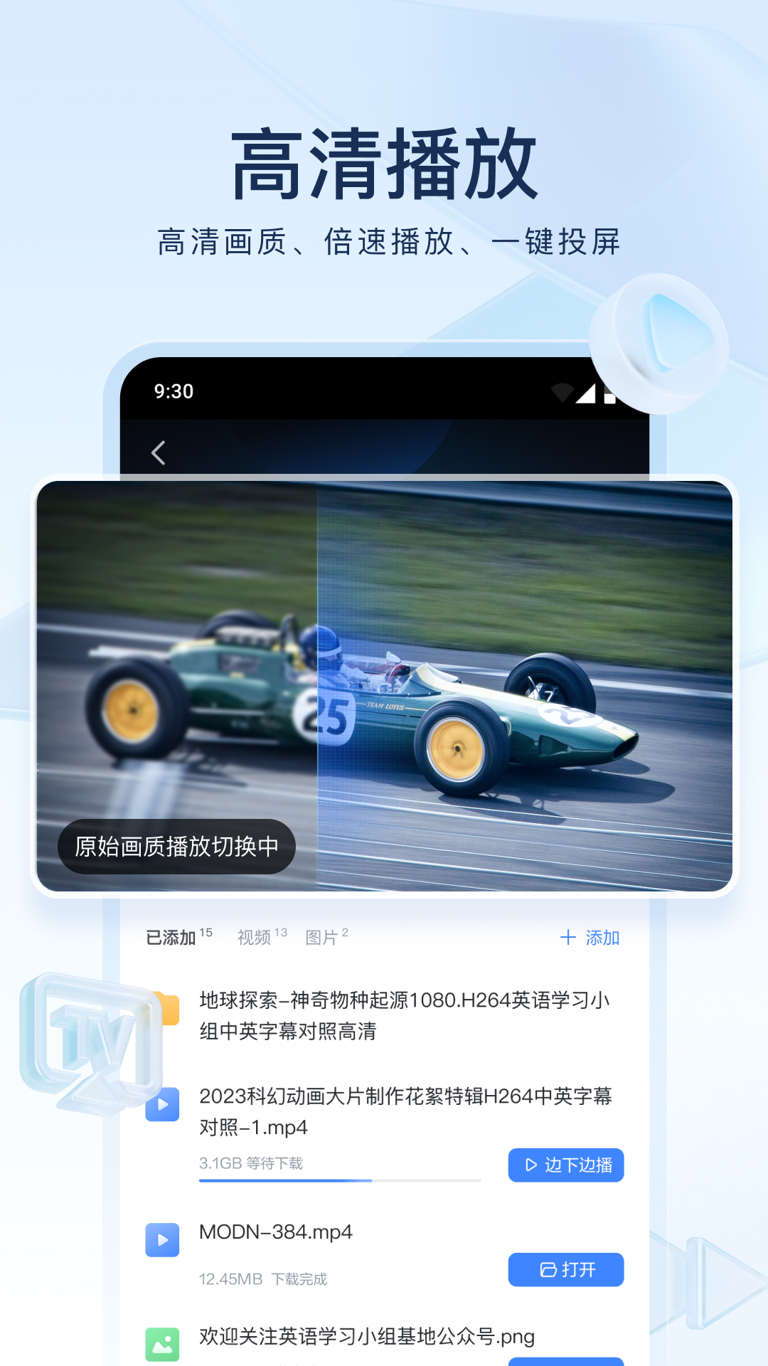 撕破脚皮看到红肉截图