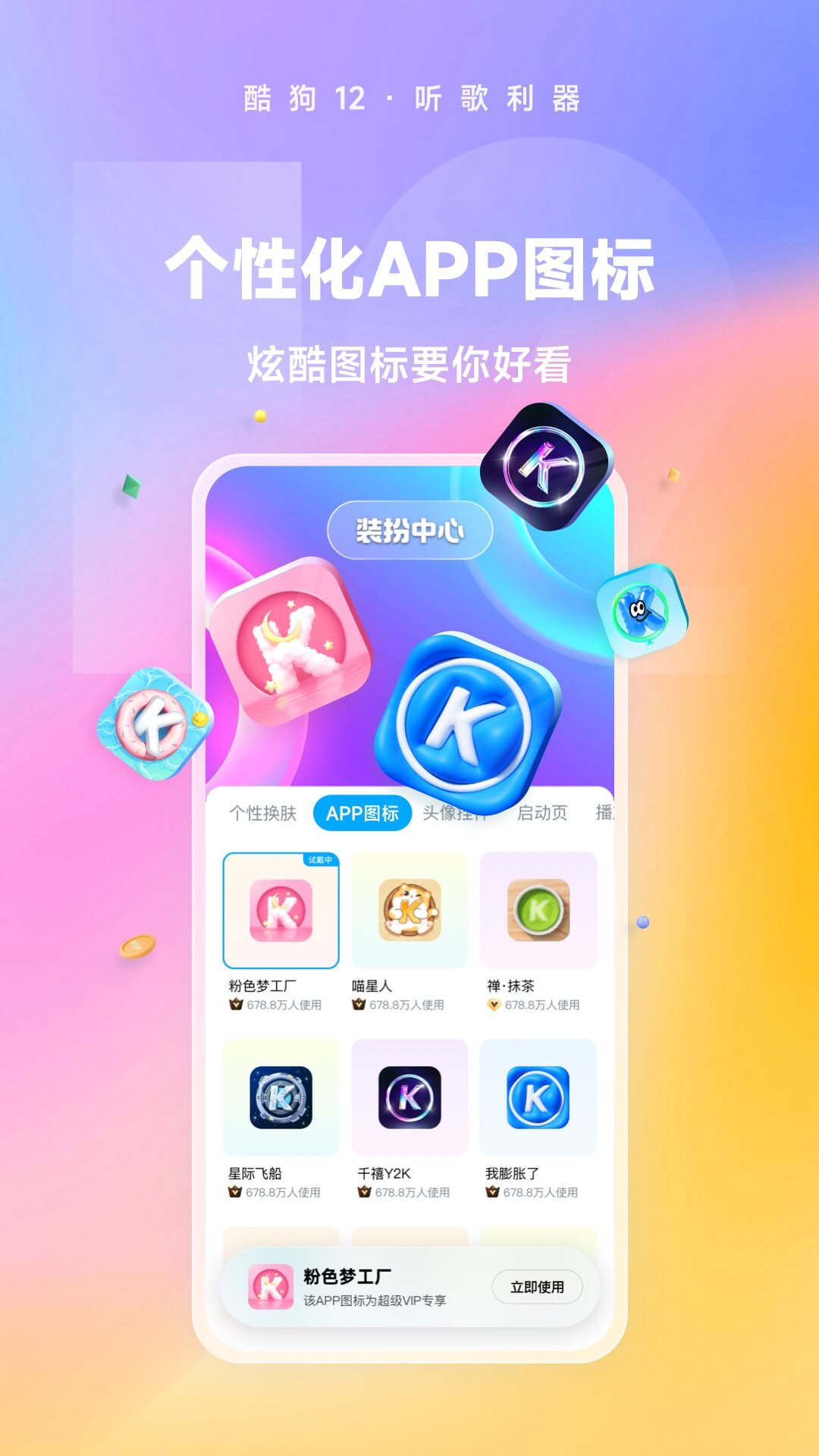 阴阳祭事小说截图