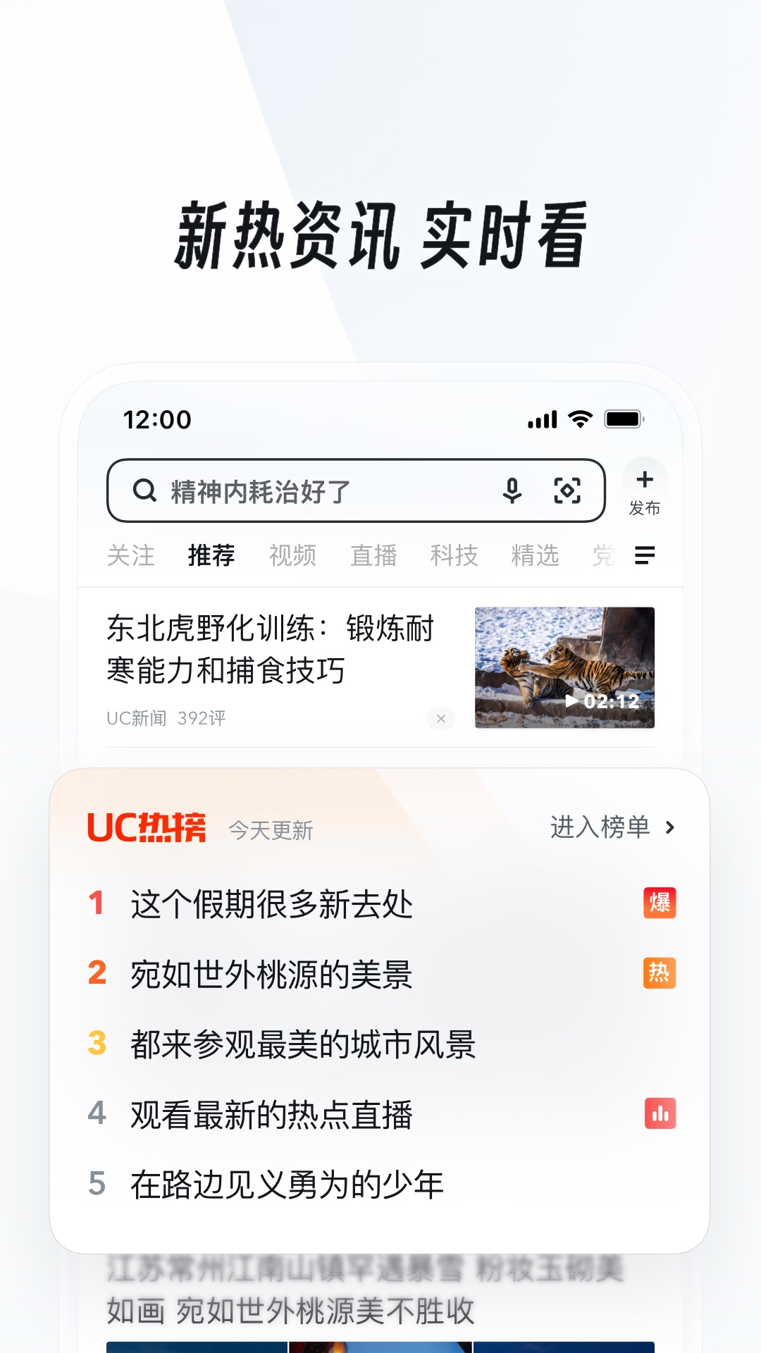 阴阳祭事小说截图
