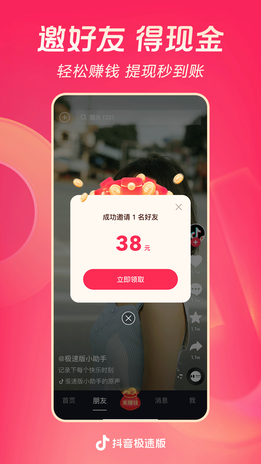 西关小学校长电话号码截图
