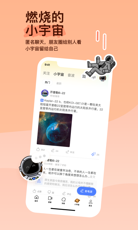 [公告] 近期长沙周边可约截图