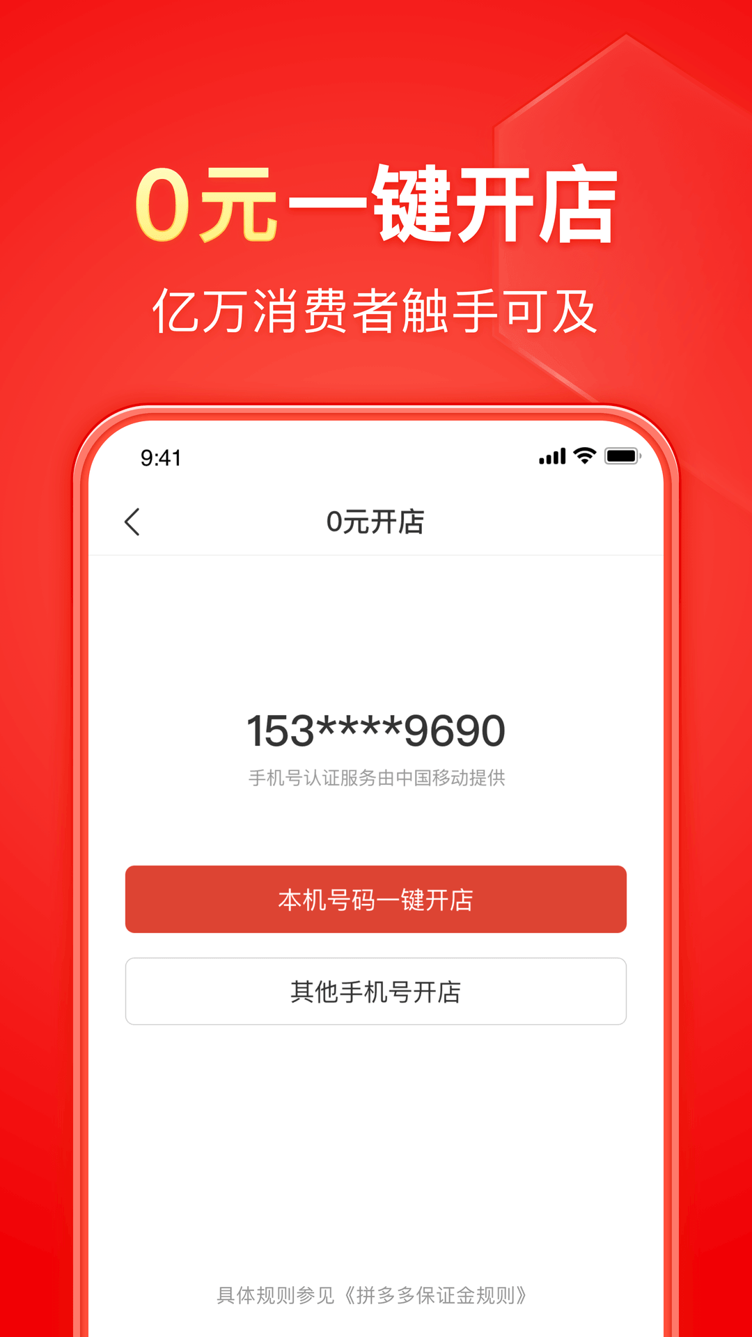 西关小学校长电话号码截图
