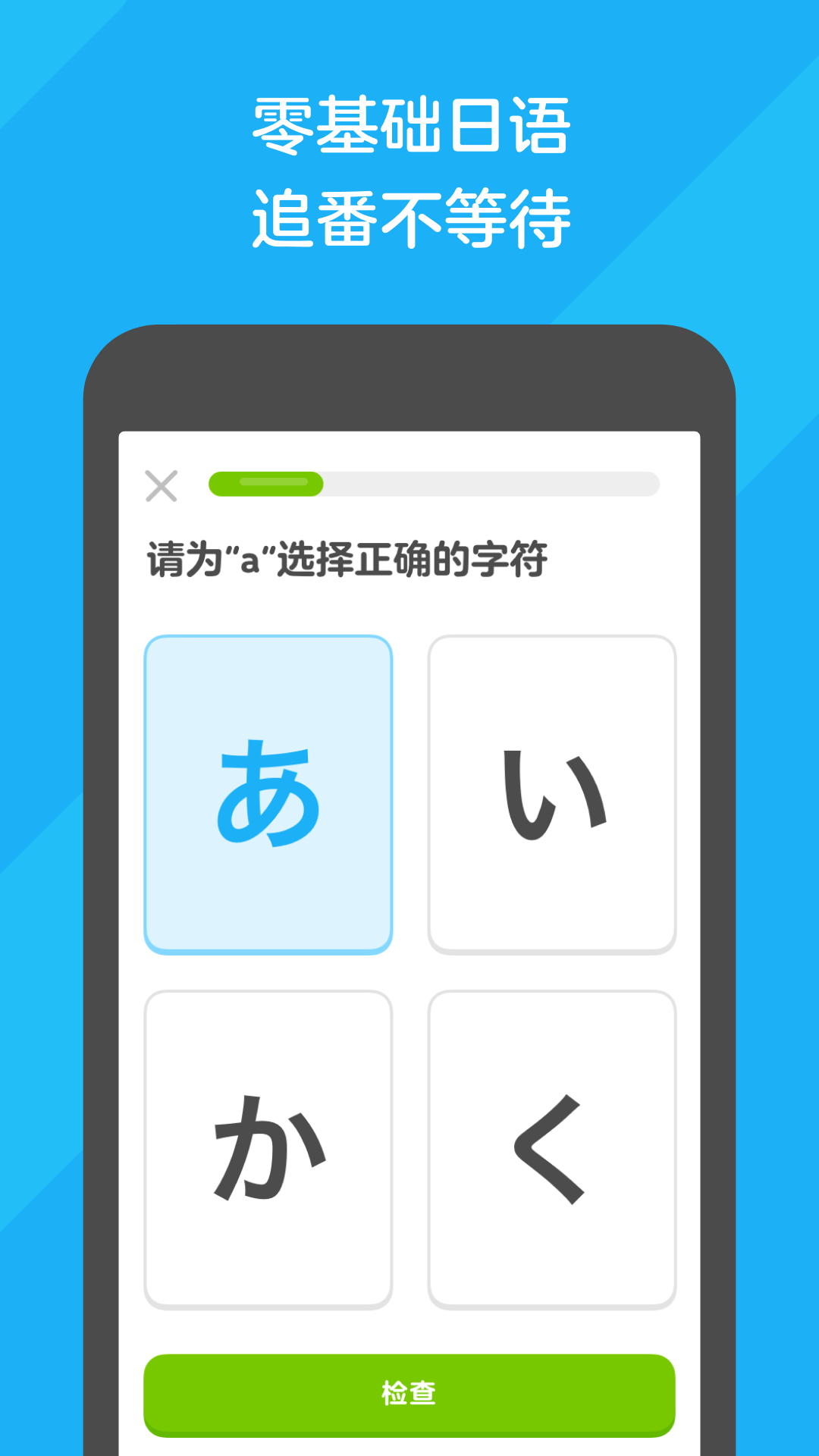 我的辅导老师作文400字五年级截图