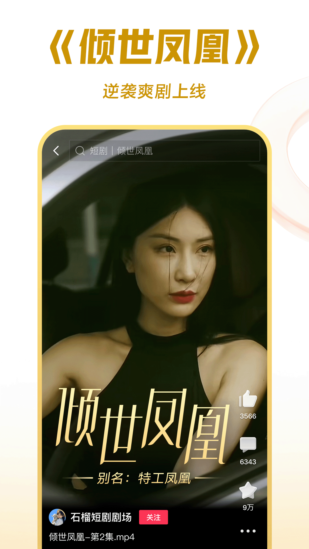 [公告] 近期长沙周边可约截图