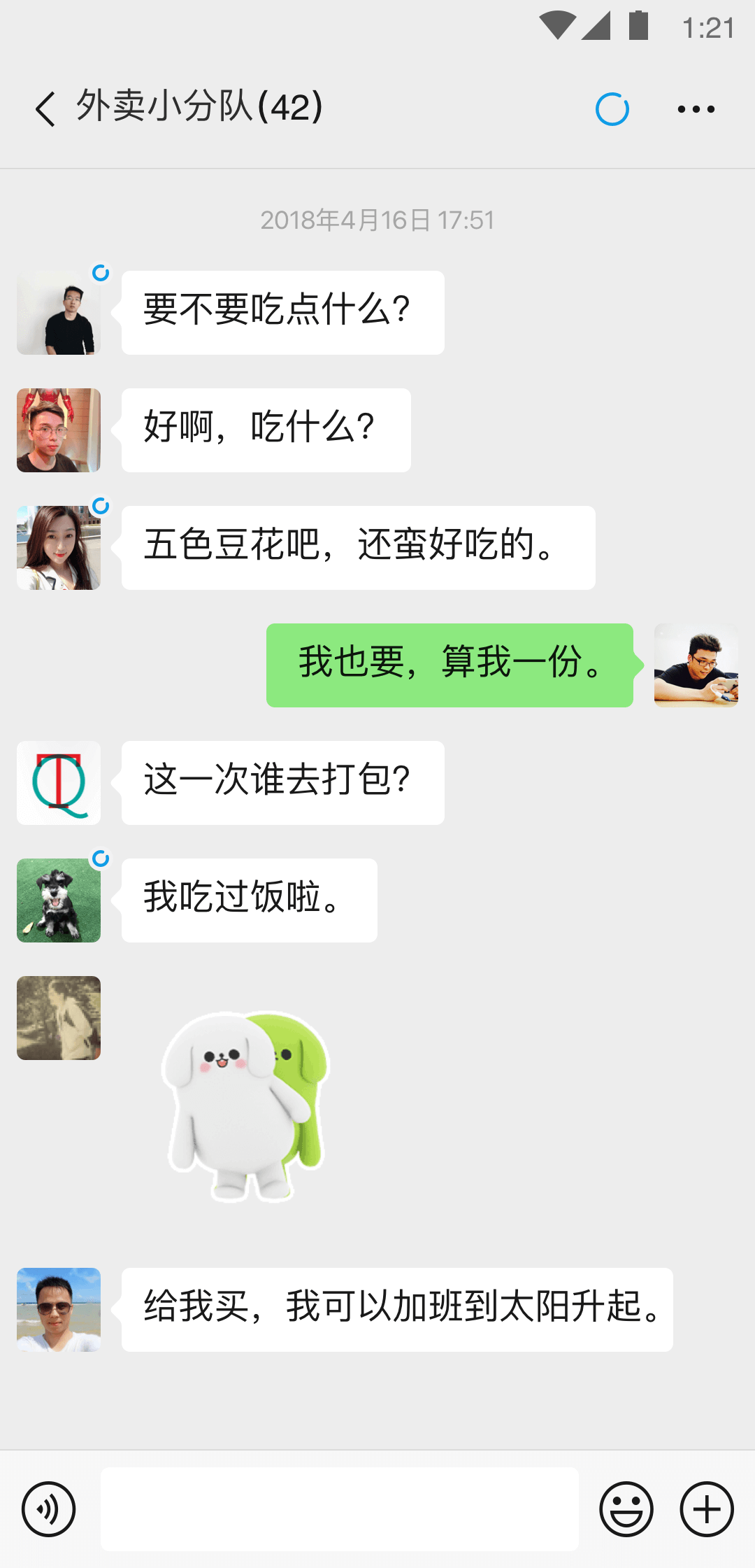 撕破脚皮看到红肉截图